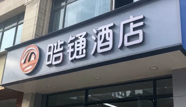 客户满意度在旅游产品设计中的常见误区解析
