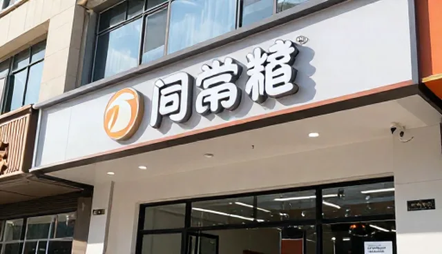 酒店预订服务中如何提升包车服务体验？